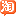 淘宝游戏交易