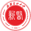 新疆医科大学教务处