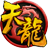 《天龙八部3D》官网