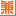 南昌兼职网