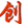 郑州同创公司
