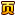 《斗破苍穹2》官方网站