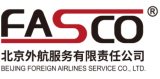 北京外航服务公司