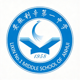 利辛一中