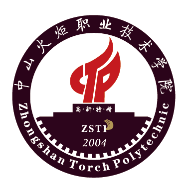 中山火炬职业技术学院官网