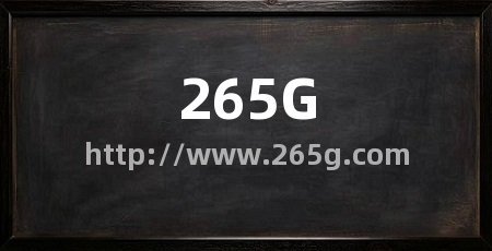 265G