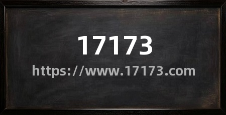 17173