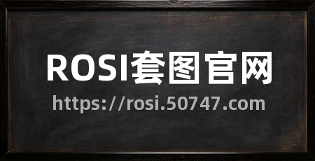 ROSI套图官网