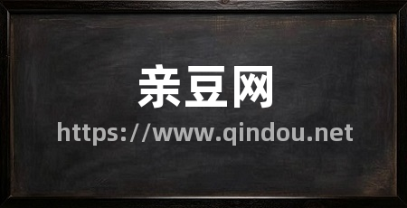 亲豆网