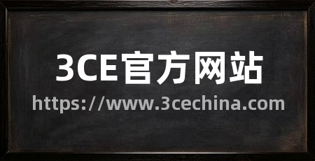 3CE官方网站