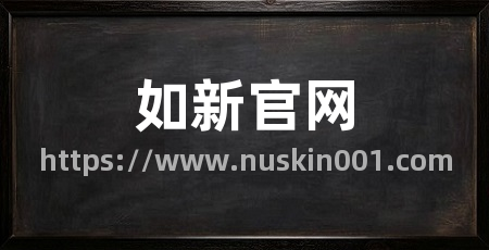 如新官网