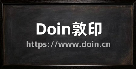 Doin敦印