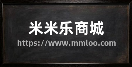 米米乐商城