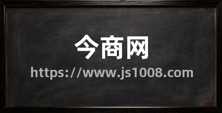 今商网