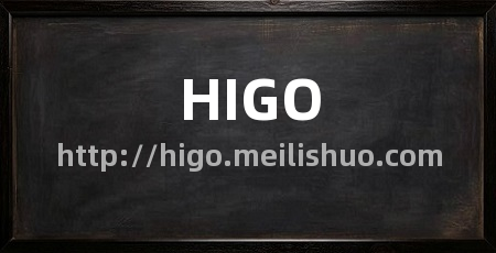 HIGO