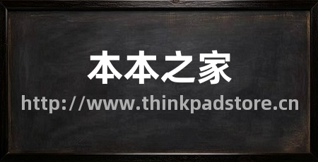 本本之家