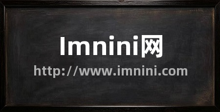 Imnini网
