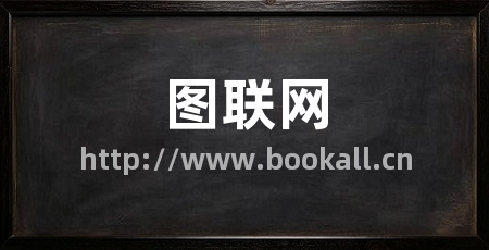 图联网
