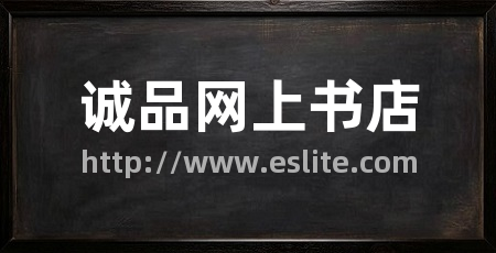 诚品网上书店