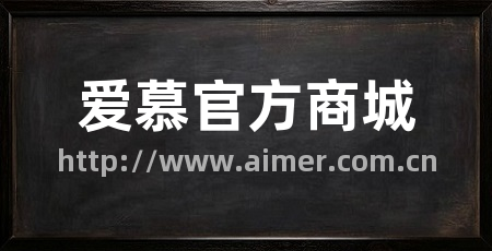 爱慕官方商城