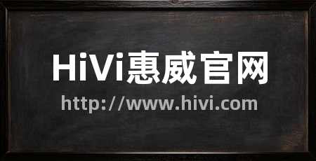 HiVi惠威官网