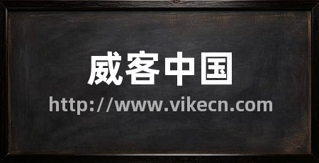 威客中国