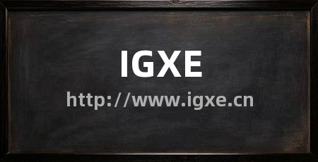 IGXE