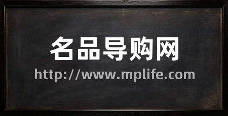 名品导购网