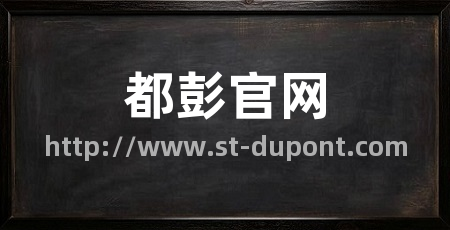 都彭官网