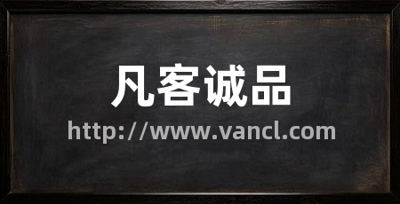 凡客诚品