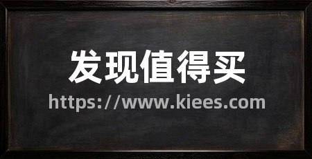 发现值得买