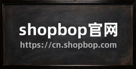 shopbop官网