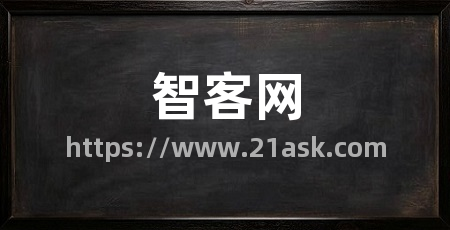 智客网