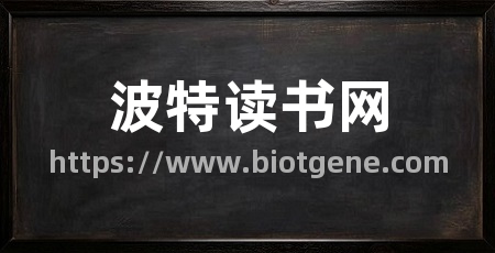 波特读书网