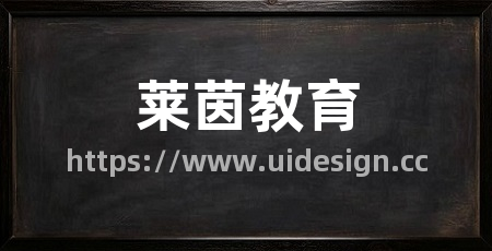 莱茵教育
