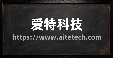 爱特科技