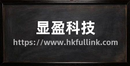 显盈科技