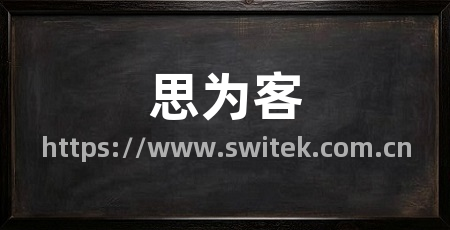 思为客