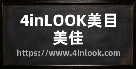 4inLOOK美目美佳