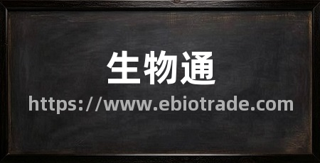 生物通