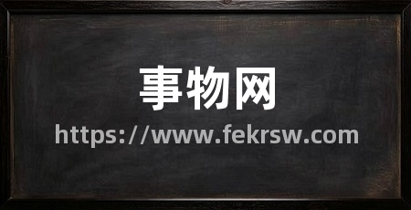 事物网