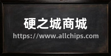 硬之城商城