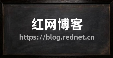 红网博客