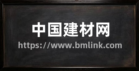 中国建材网