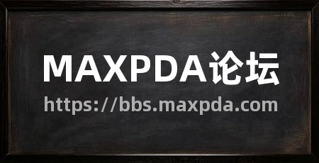 MAXPDA论坛
