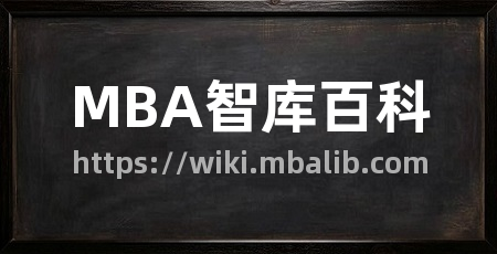MBA智库百科