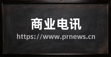 商业电讯