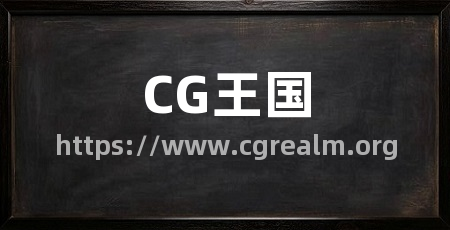CG王国