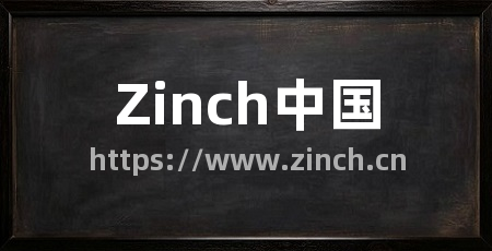 Zinch中国